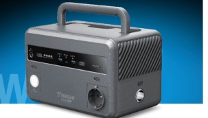 Enerjinin Güvenilir Adresi: Teksan